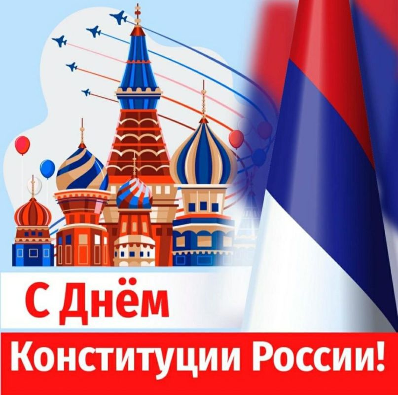 ���� �������: �������, 12 ������� - ���� �������� ����������� ���������� ���������!