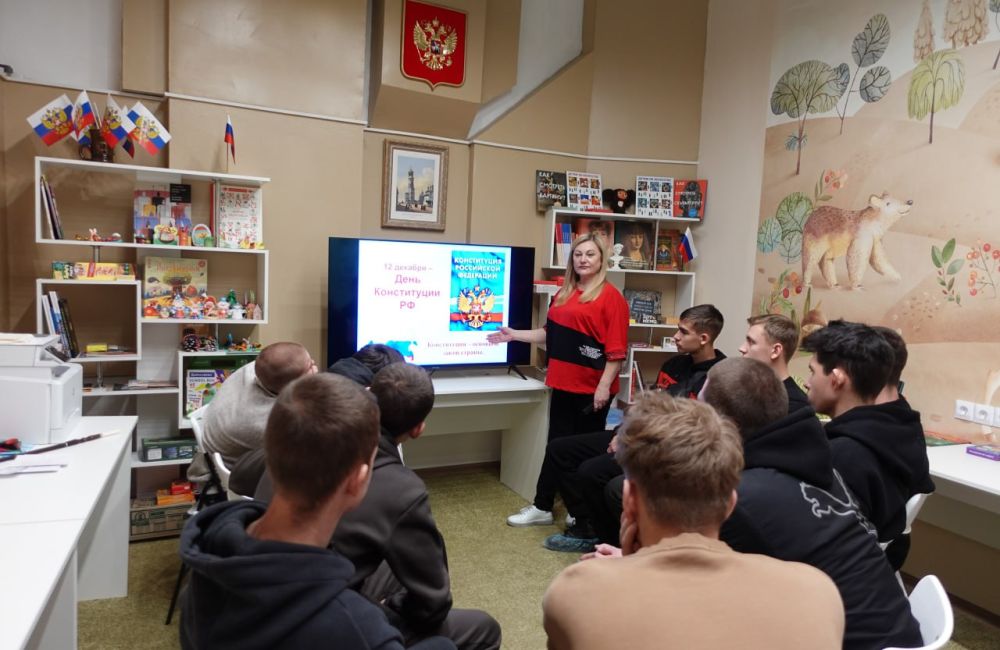 «Конституция - основной закон государства»: в детском центре Токмакского краеведческого музея провели информационный час