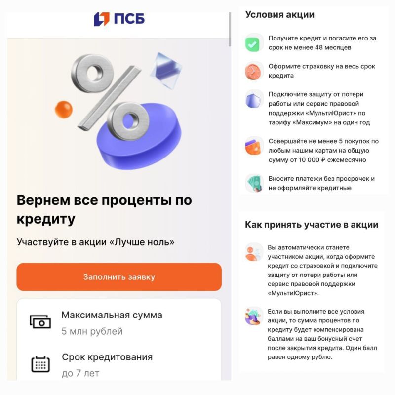������ ��� �������� �� �������