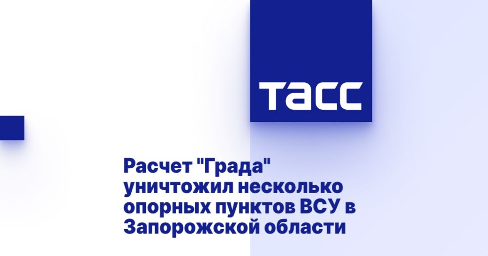 ������ "�����" ��������� ��������� ������� ������� ��� � ����������� �������