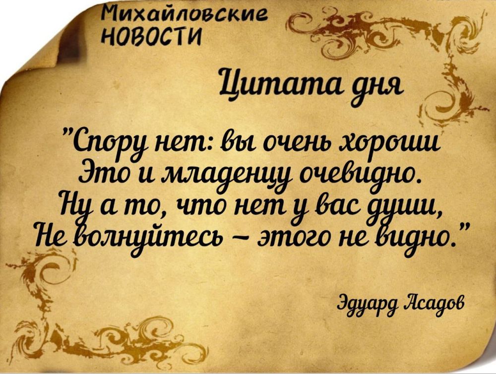 ������ ����. ������ � ���������� ����������� ������� �� ������� 13 ������� 2024 ����