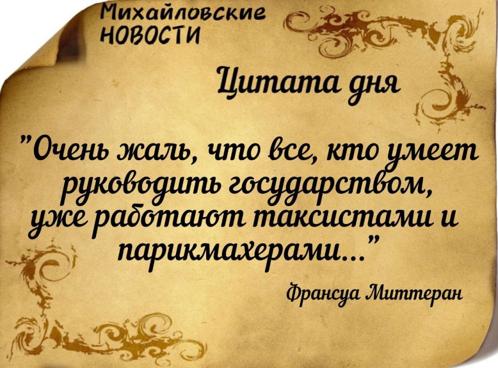 ������ ����. ������ � ���������� ����������� ������� �� ������� 14 ������� 2024 ����