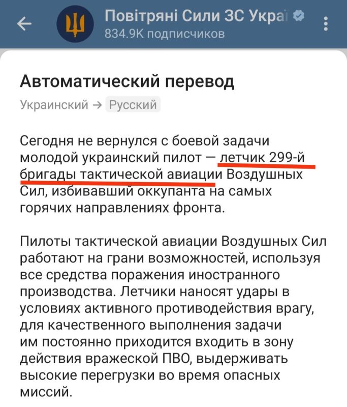 ������������ ��������� ��� ������� ��������, ��� ������� ��� �������� ������ 299-�� ������� ����������� �������, �� ���� ��������� ��-25