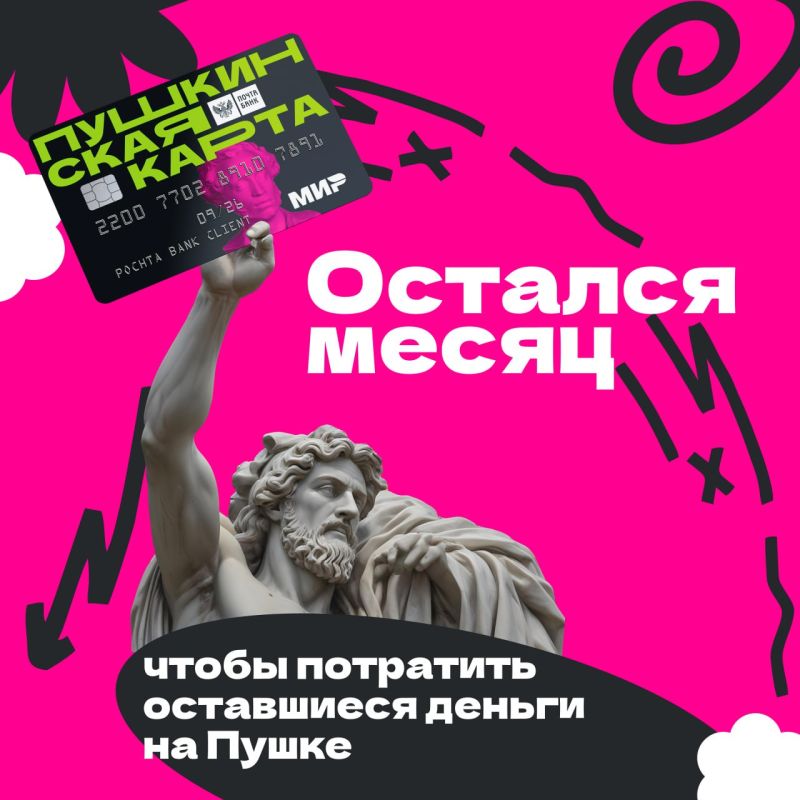 1 ������ 2025 ���� ������� �������� ������� �� ���������� ����� ���������