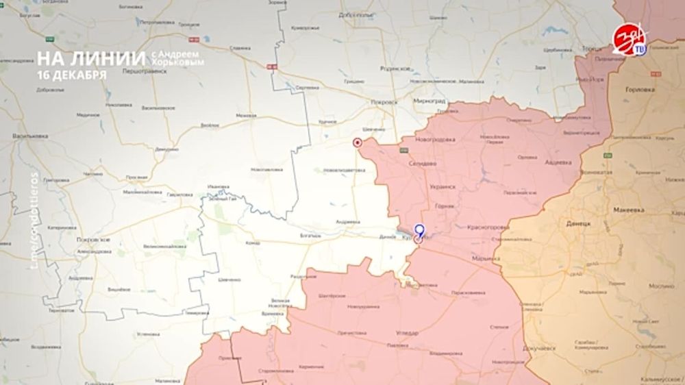 Разбираем обстановку на фронте вместе с Андреем Хорьковым в программе «На Линии» | 16 декабря