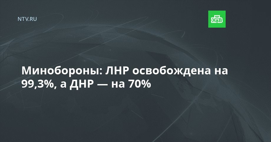 :    99,3%, Р&#151;  70%