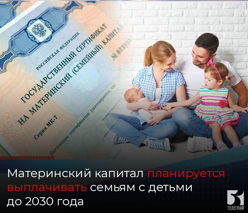 ����������� ������� ����������� ����������� ������ � ������ �� 2030 ����