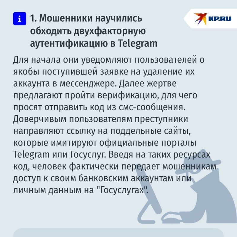 KP.RU ������ 10 ����� ���������� ������������� ����, �� ������� � 2024 ���� ���������� ��������