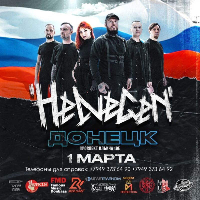 ������� � ������� ������ HELVEGEN