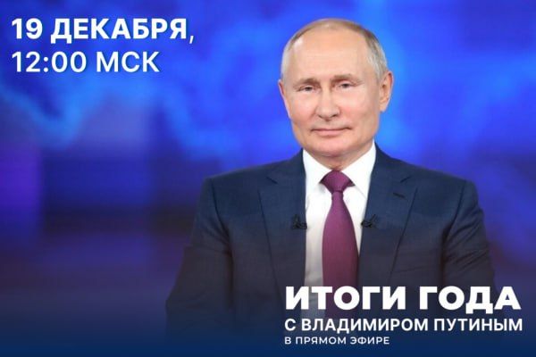 19 �������, � 12:00 � ���� ������ ��������� ������ ���� � ���������� �������