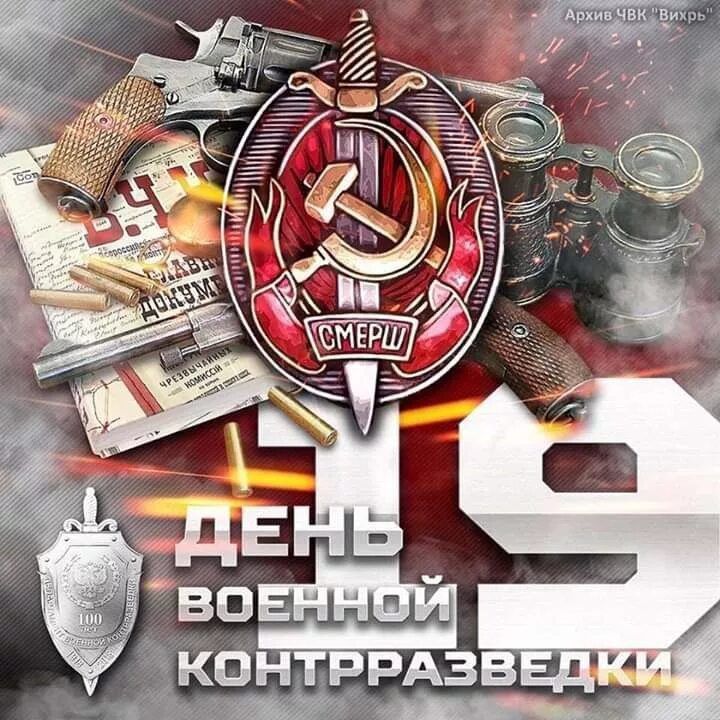 19 ������� � ���� ������� ������� �������������