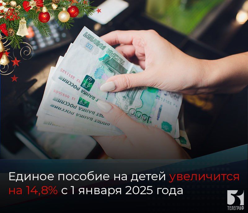 ������ ������� �� ����� ���������� �� 14,8% � 1 ������ 2025 ����