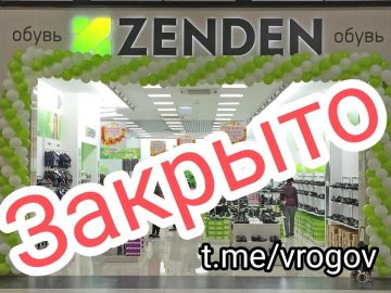  :    Zenden   50  -       -  ,     