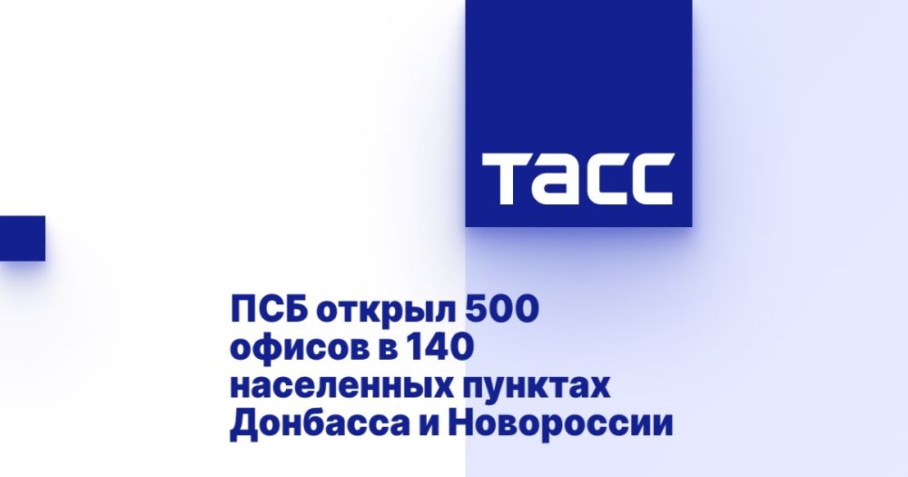 ПСБ открыл 500 офисов в 140 населенных пунктах Донбасса и Новороссии