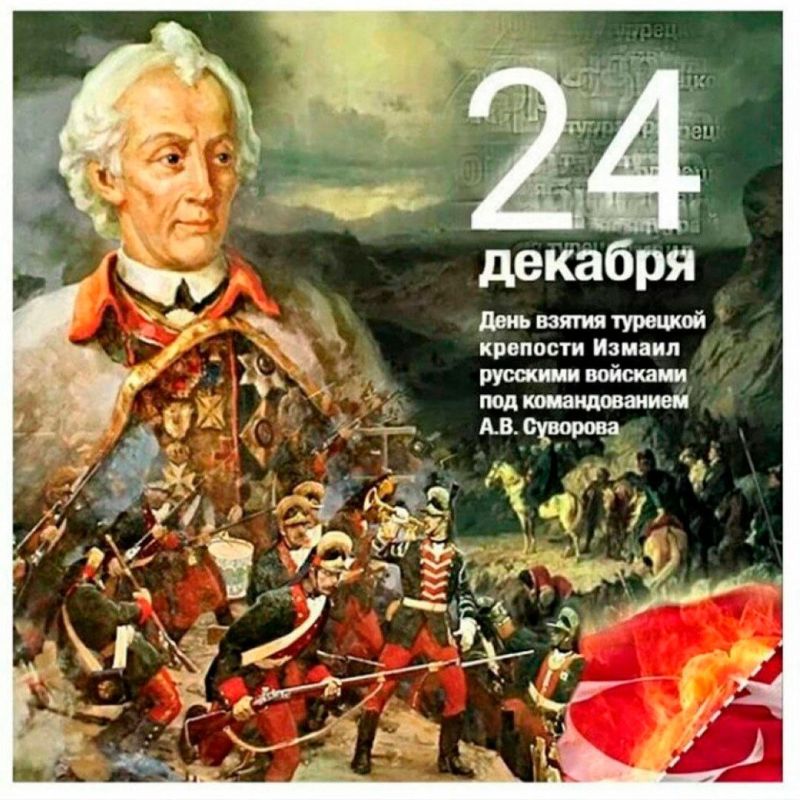 24 ������� � ���� �������� ����� ������