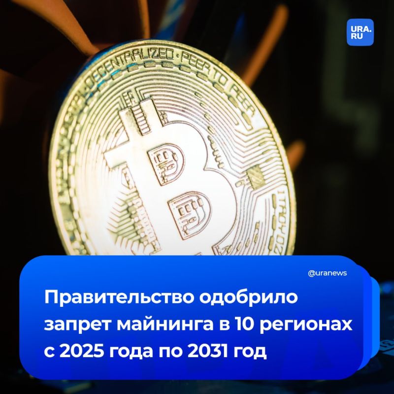 ������������� ��������� ������� � 10 ���������� �������� �� 2031 ����