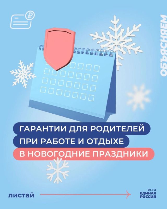 � 29 ������� �� 8 ������ � �������� �� ������ � �����, �� � � ��������������� ��������