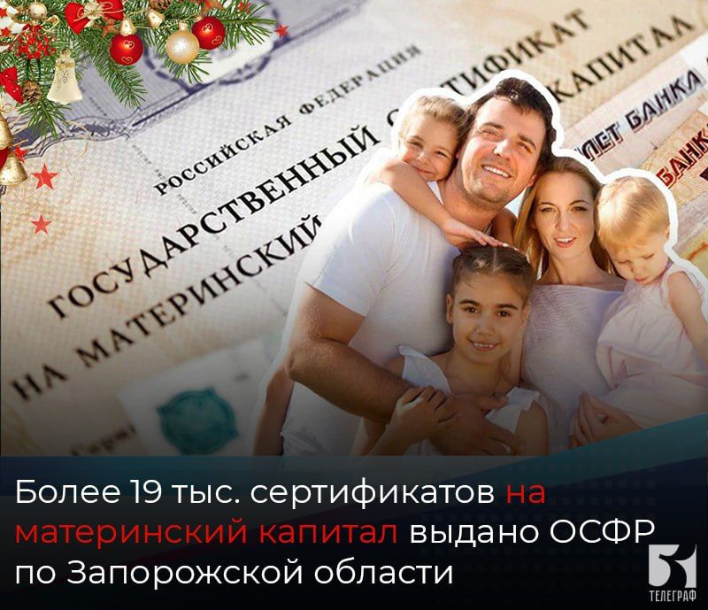 ����� 19 ���. ������������ �� ����������� ������� ������ ���� �� ����������� ������� � 2023 ����