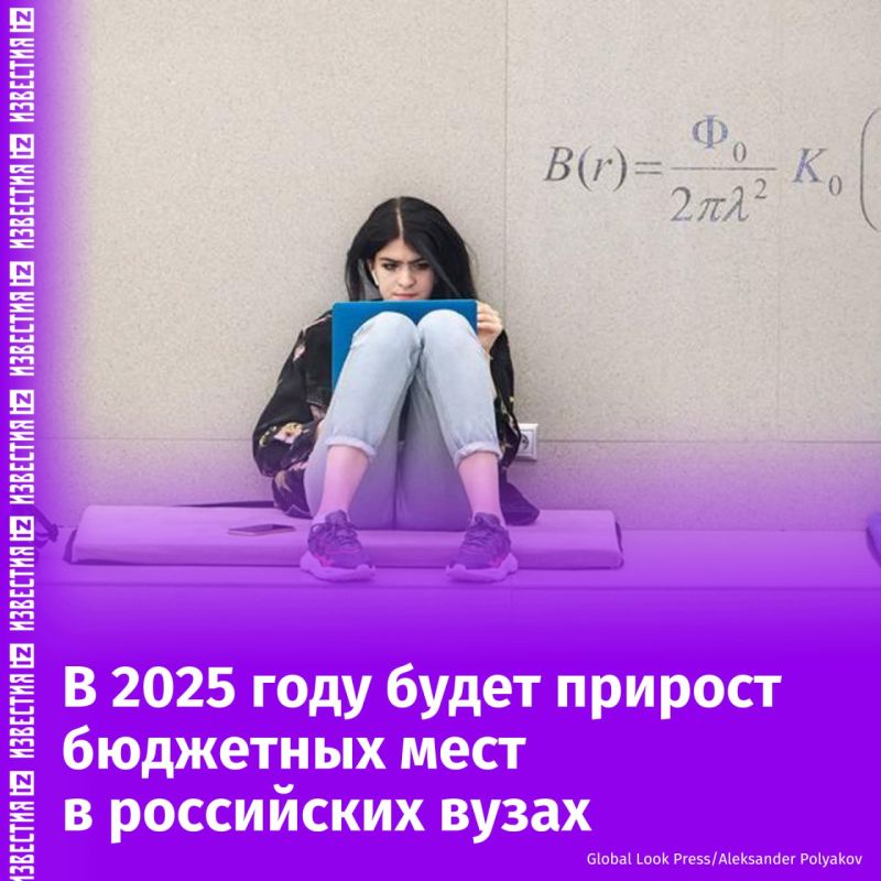 ����� 620 ����� ��������� ���� ����� � ���������� ����� � 2025 ����