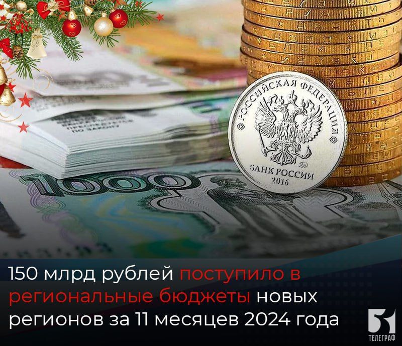 150 ���� ������ ��������� � ������������ ������� ����� �������� �� 11 ������� 2024 ����