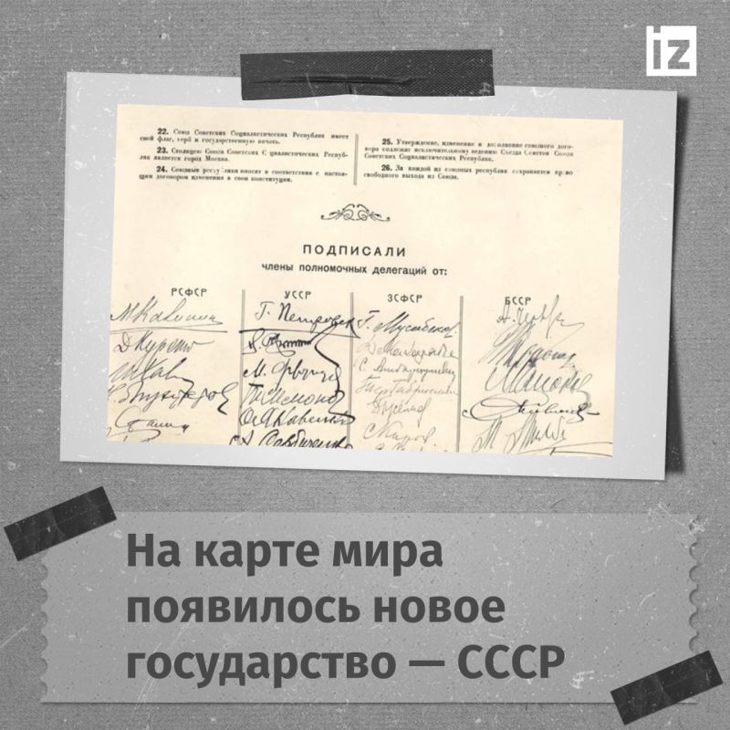 ������ � �������: 30 ������� 1922 ���� ��� ��������� ���� ��������� ���������������� ���������