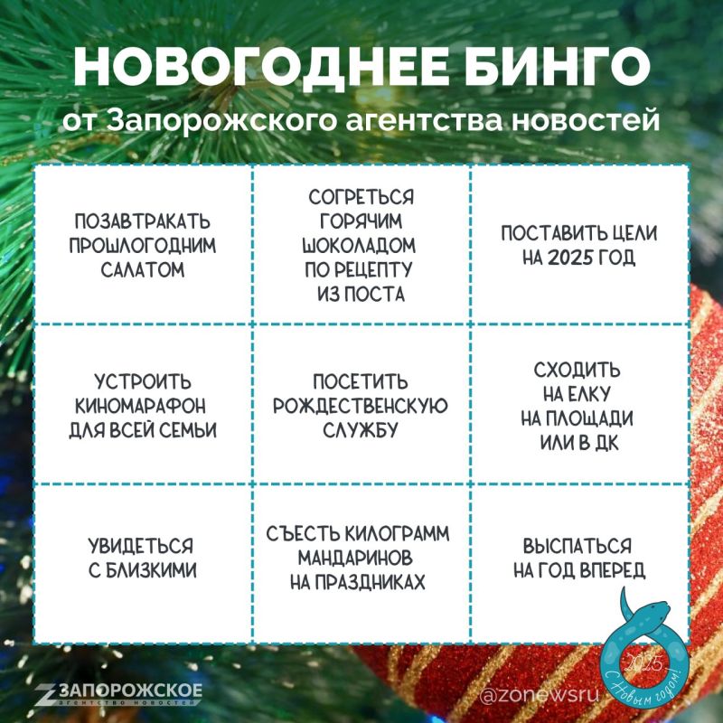 �������, �������, ��������� ����� ��� ������������ ������ ����