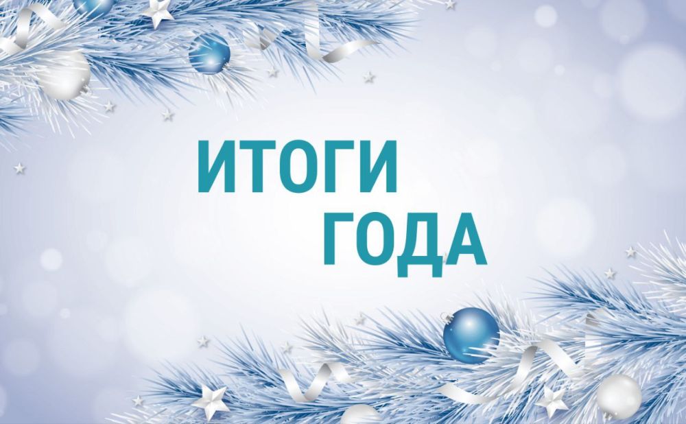 ����� ���� � ���������. � 2024 ���� ��������� ������� �� ������ � ������� �� ��. � �������� �� ��, ��� ����� � ������� �� ��� ��������� ���������� �����, �� ������ �������� ���� �������� ����������� ���������� �����....