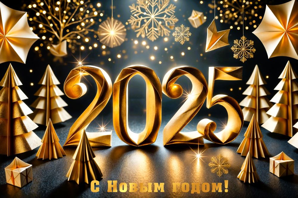 ������� ��������, ���������� ��� � ����������� 2025 �����!