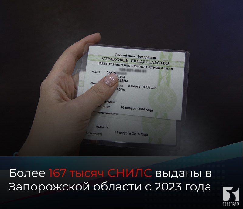 ����� 167 ����� ����� ������ � ����������� ������� � 2023 ����