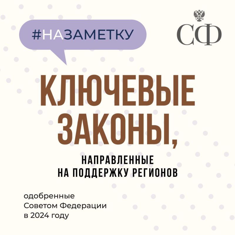 �������� ������ � ����� ��������� ��������, ���������� ������� ��������� � 2024 ����