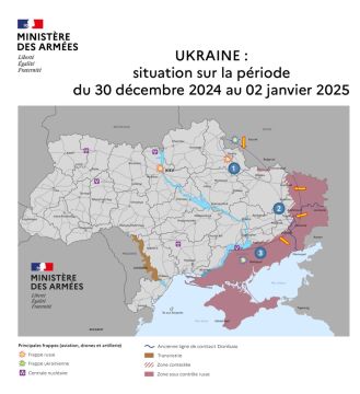 Оперативная обстановка на 2 января по версии министерства обороны Франции