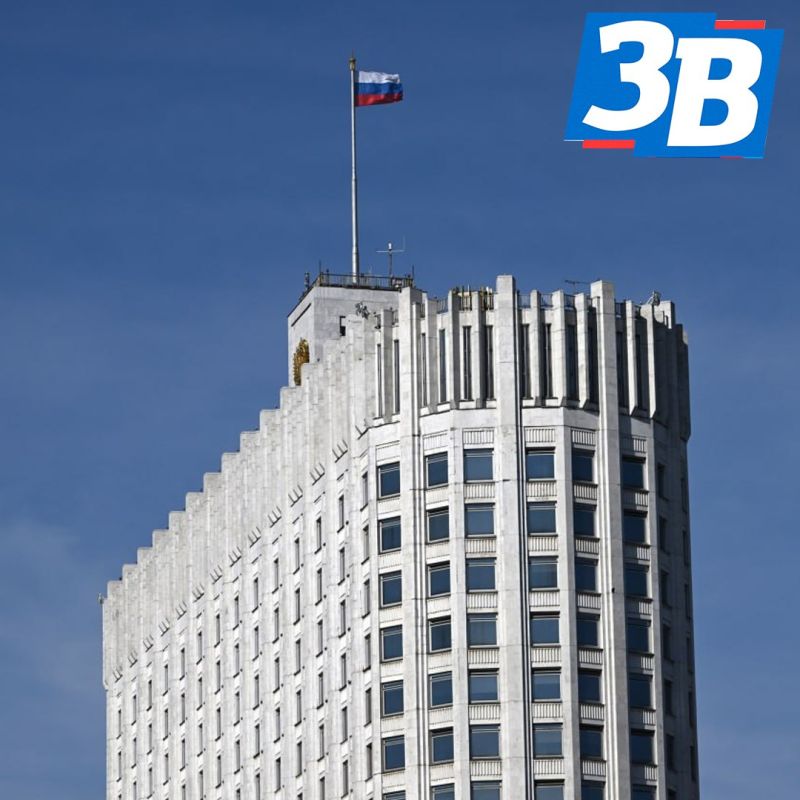 ��������� ���� ��������������� ������������ ������������� ������ �� 2025 ���