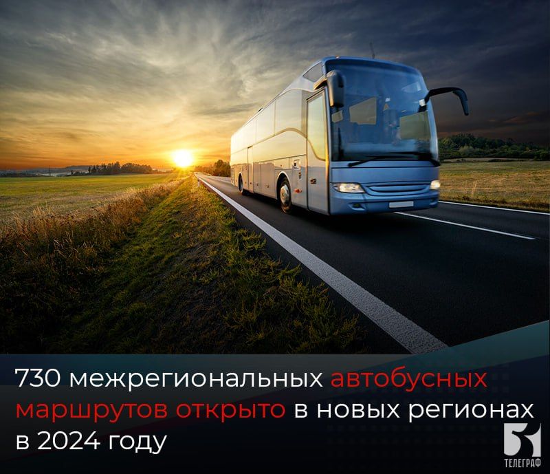 730 ��������������� ���������� ��������� ������� � ����� �������� � 2024 ����