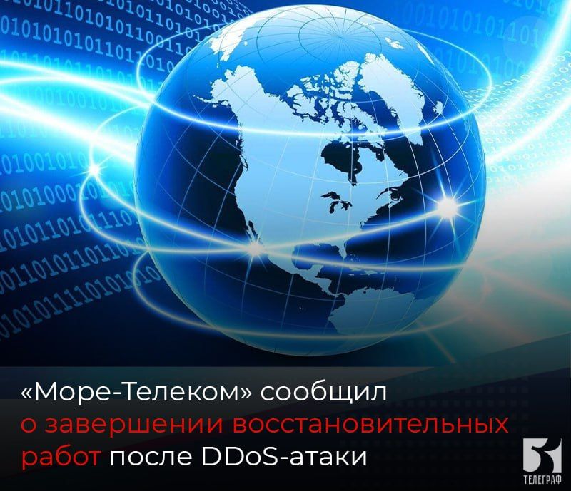 -        DDoS-