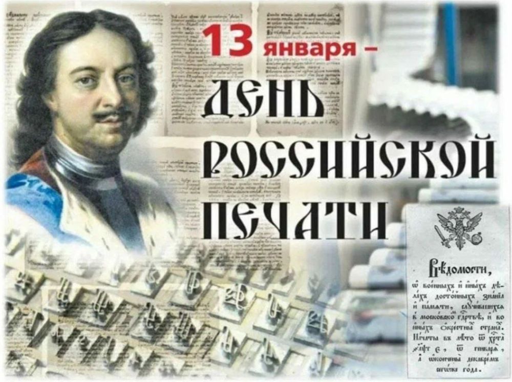 13  -   