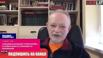 Лишимся огромных территорий условия мира не понравятся украинцам