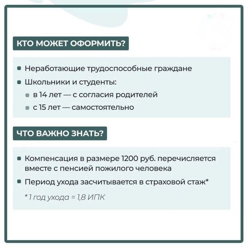 ���� �� ��������� ������ 80 ���