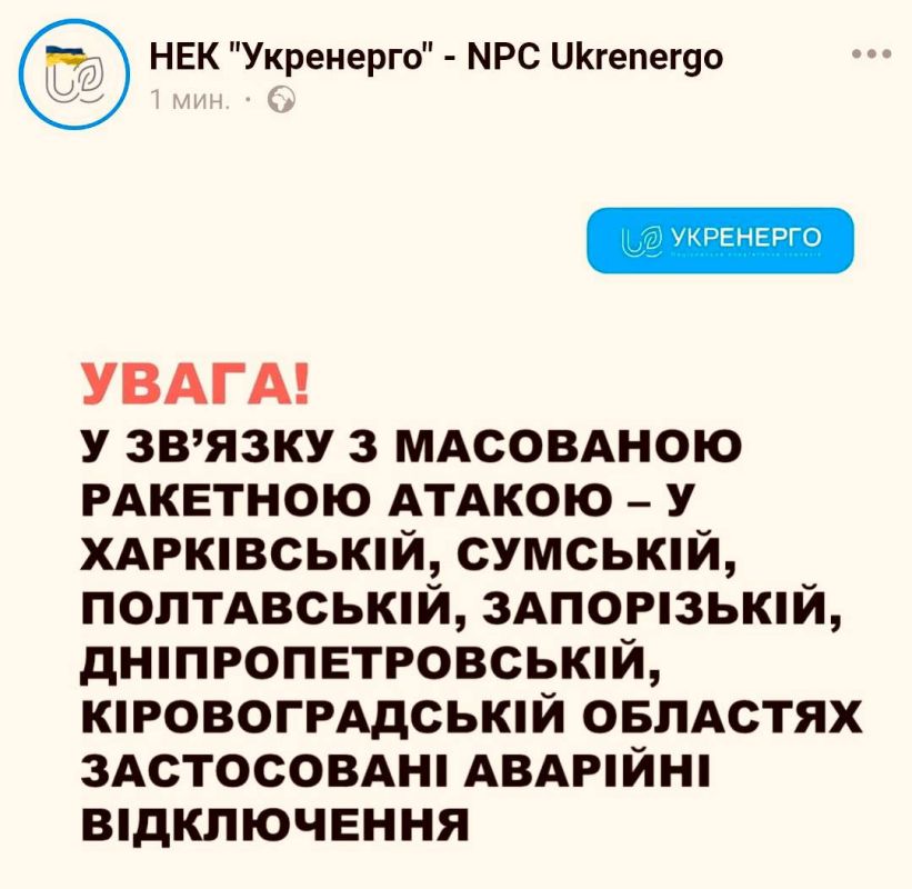 ��������� ���������� ����� ���� � �����������, �������, ����������, �����������, ���������������� � �������������� ��������, �������� "���������"