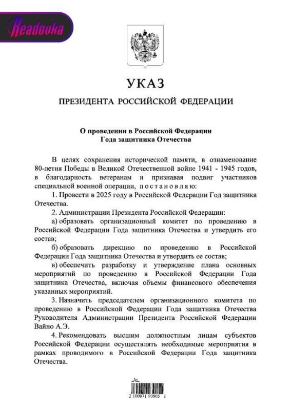 ������ �������: ����� �������� ���� � ���������� � 2025 ���� ���� ��������� ���������