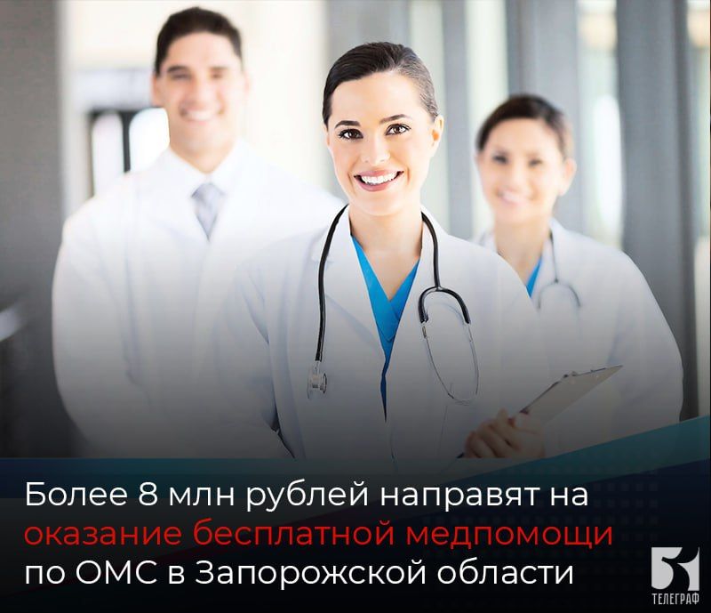 ����� 8 ��� ������ �������� �� �������� ���������� ��������� �� ��� � ����������� ������� � 2025 ����