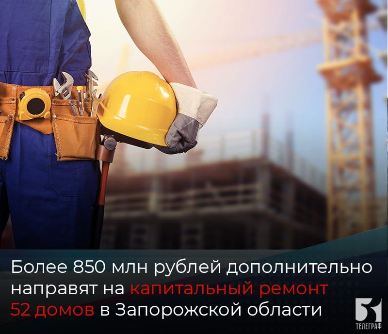 ����� 850 ��� ������ ������������� �������� �� ����������� ������ 52 ����� � ����������� �������