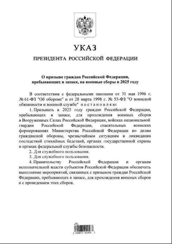 ����� �������� ���� � ������� �������, ����������� � ������, �� ������� �����