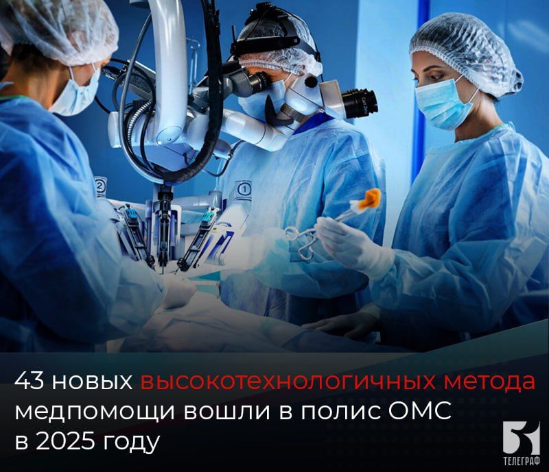 43 ����� ������������������� ������ ��������� ����� � ����� ��� � 2025 ����