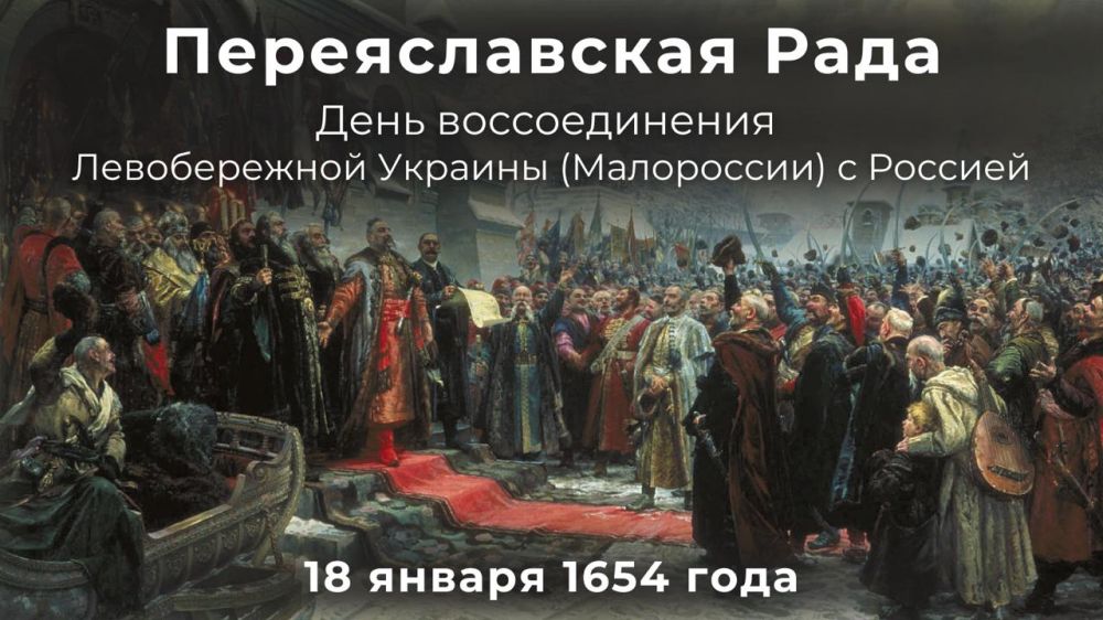 18 ������ 1654 ���� � ������ ���������� ����������� ������ �� ����� � �������� �������� ����������� �������� � ���� ������� ������� ���� ������� ���� ����������� ����
