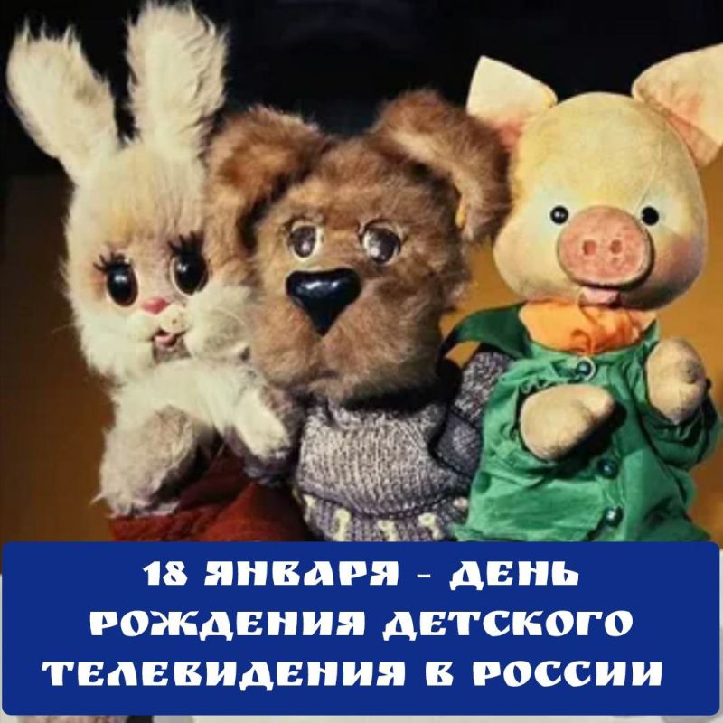 18 ������ � ����� ������ ���������� ���� �������� �������� �����������