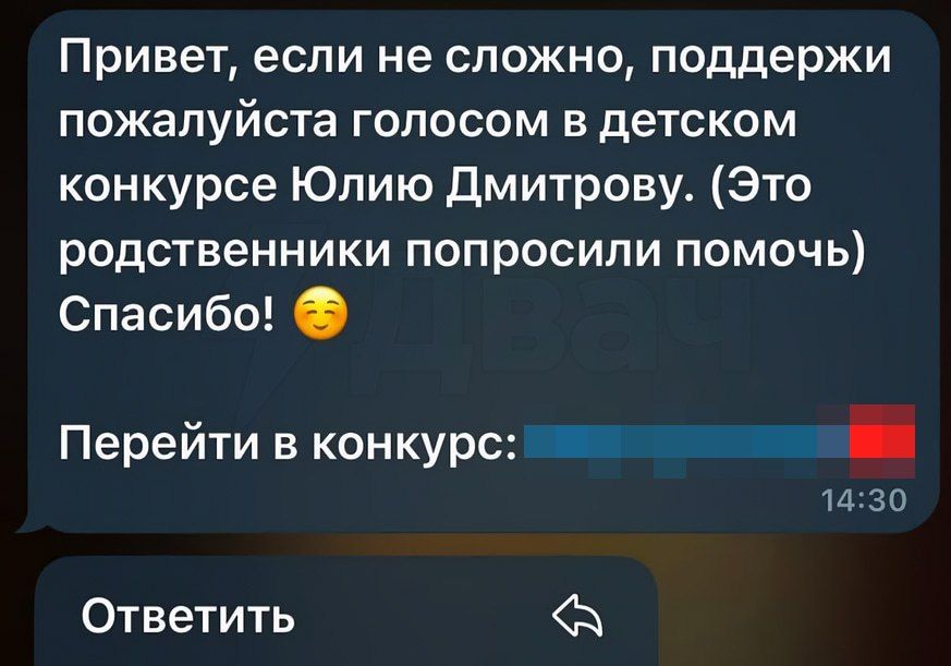 ��������� ������ ������� ������ �������� � Telegram, ��������� ������ �� ������������, ������� ���������� �� ����� ��������