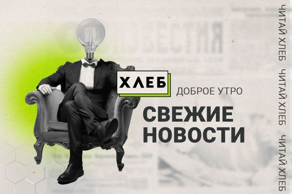 � ��������� ��� � 2025 ���� �������� 43 ����� ������ ������������������� ����������� ������, � ��� ����� �������� �� ������ � ����������������� �������� � ����������� �������������