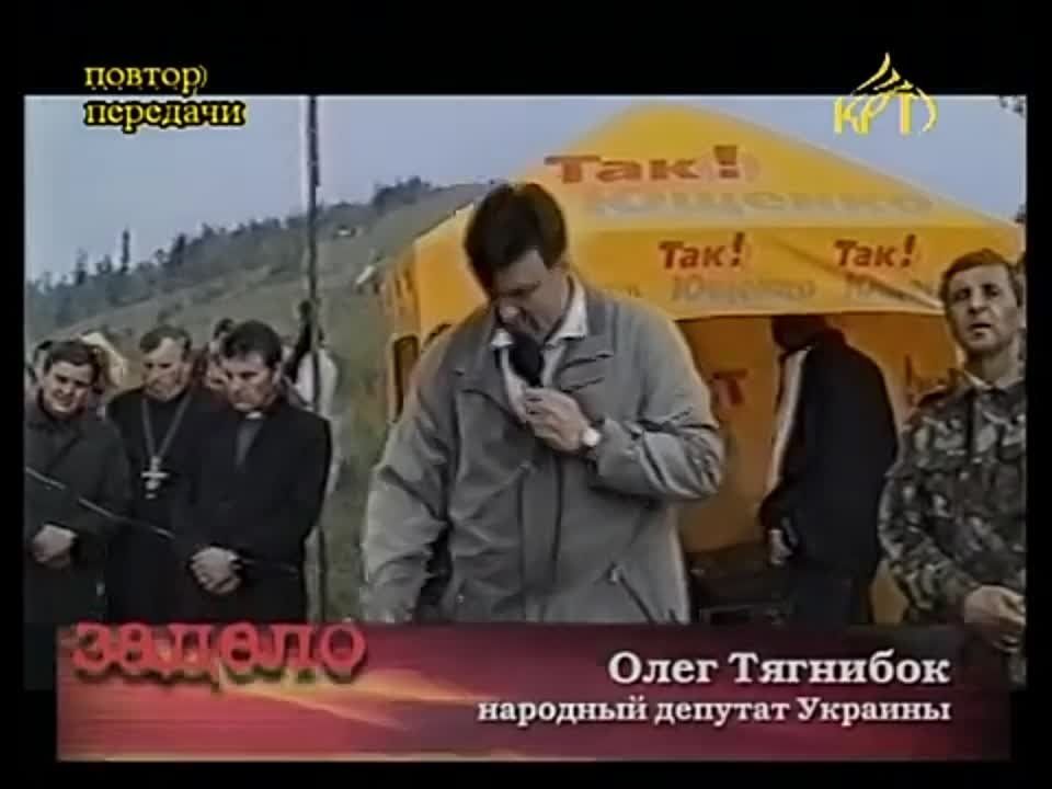 �������, 2004 ���, ���� �������� � ������i��� ��� "������ � ��������� �� ������"