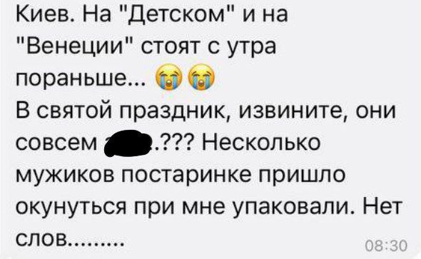������ �������: ���-����� ����������� ����� ������ � ��������