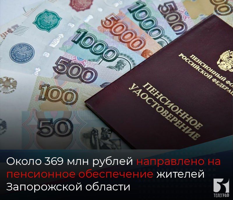 ����� 369 ��� ������ ���������� �� ���������� ����������� ������� ����������� �������
